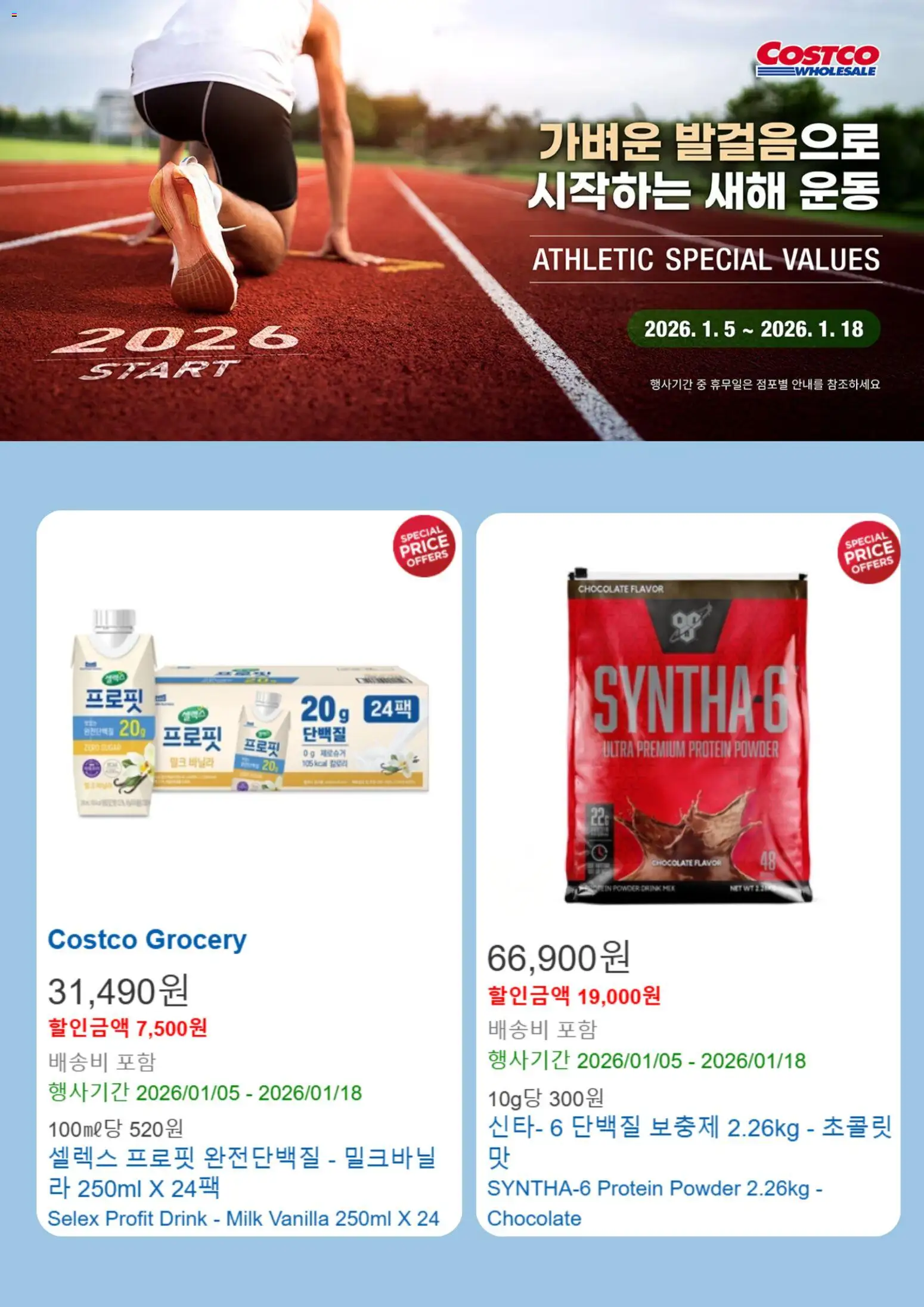  | 페이지: 6 | 상품: 초콜릿