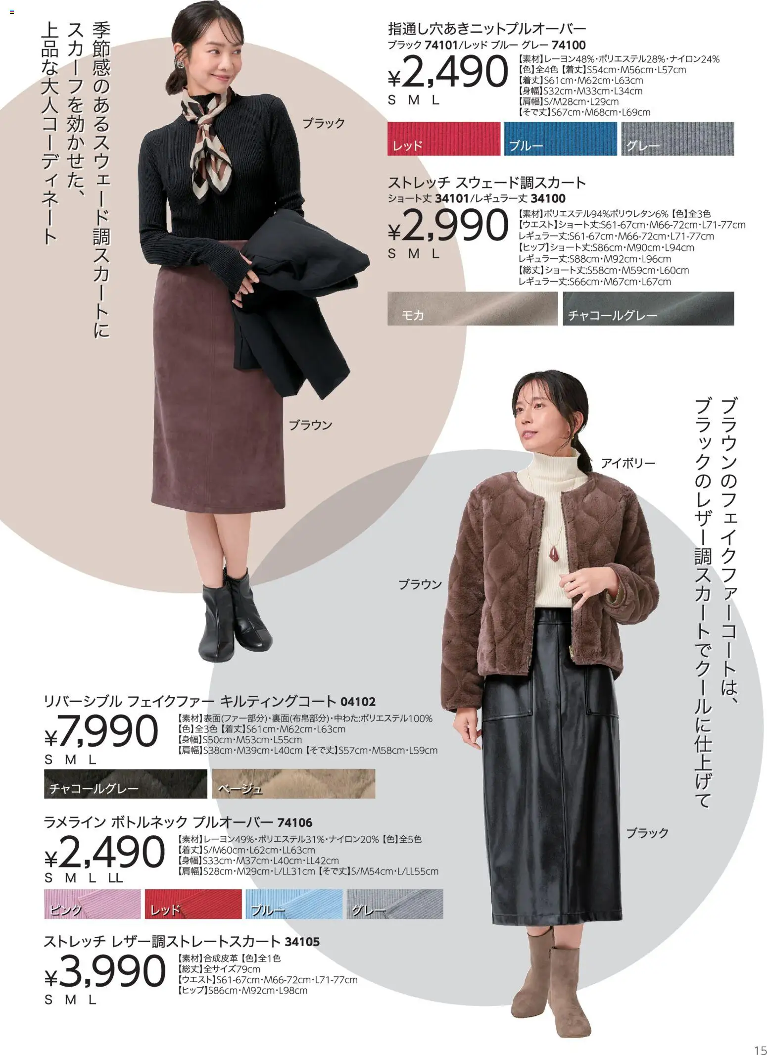 {H1} | ページ: 15