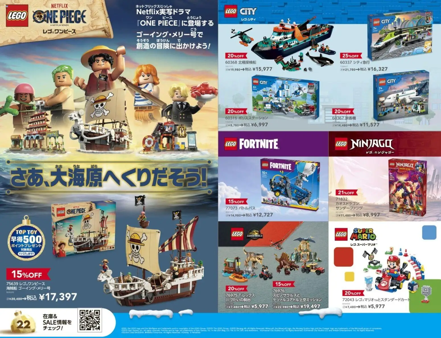 {H1} | ページ: 22