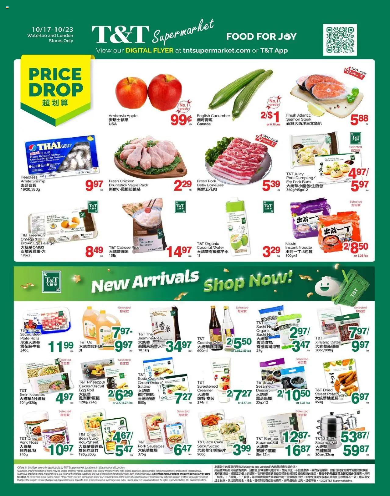 T&T Supermarket flyer valid from 17.10.2025 | Page: 1 | Products: Noodles, Pineapple, Oil, Chicken