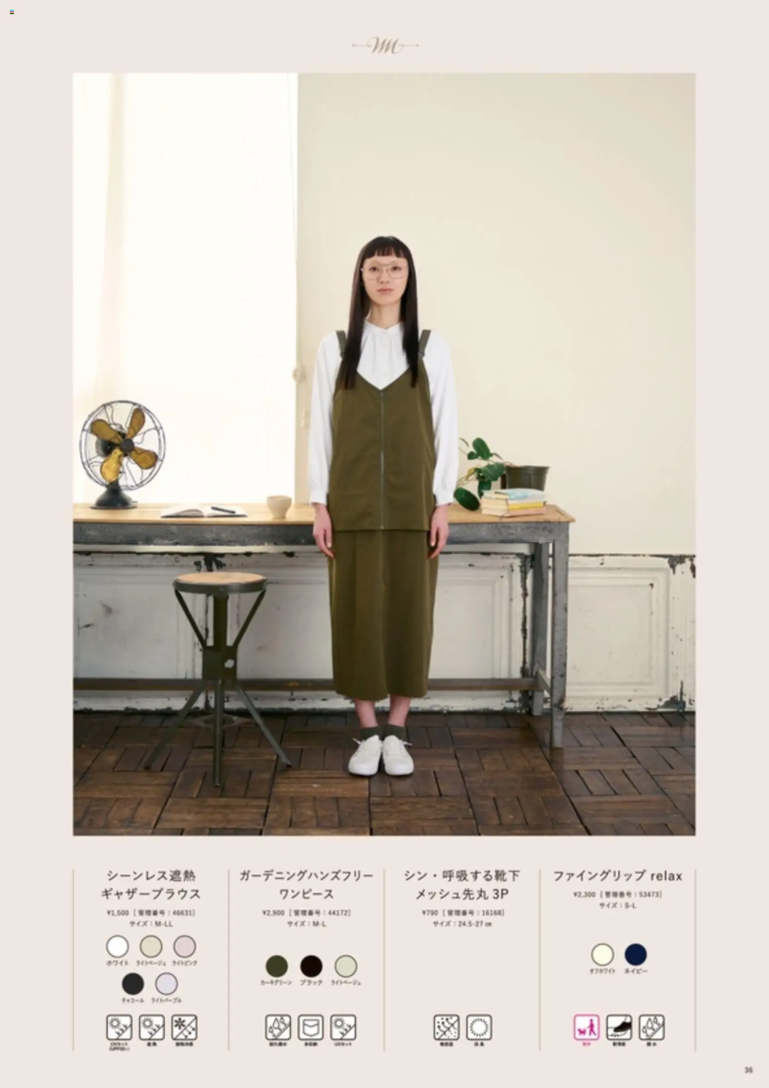 {H1} | ページ: 37