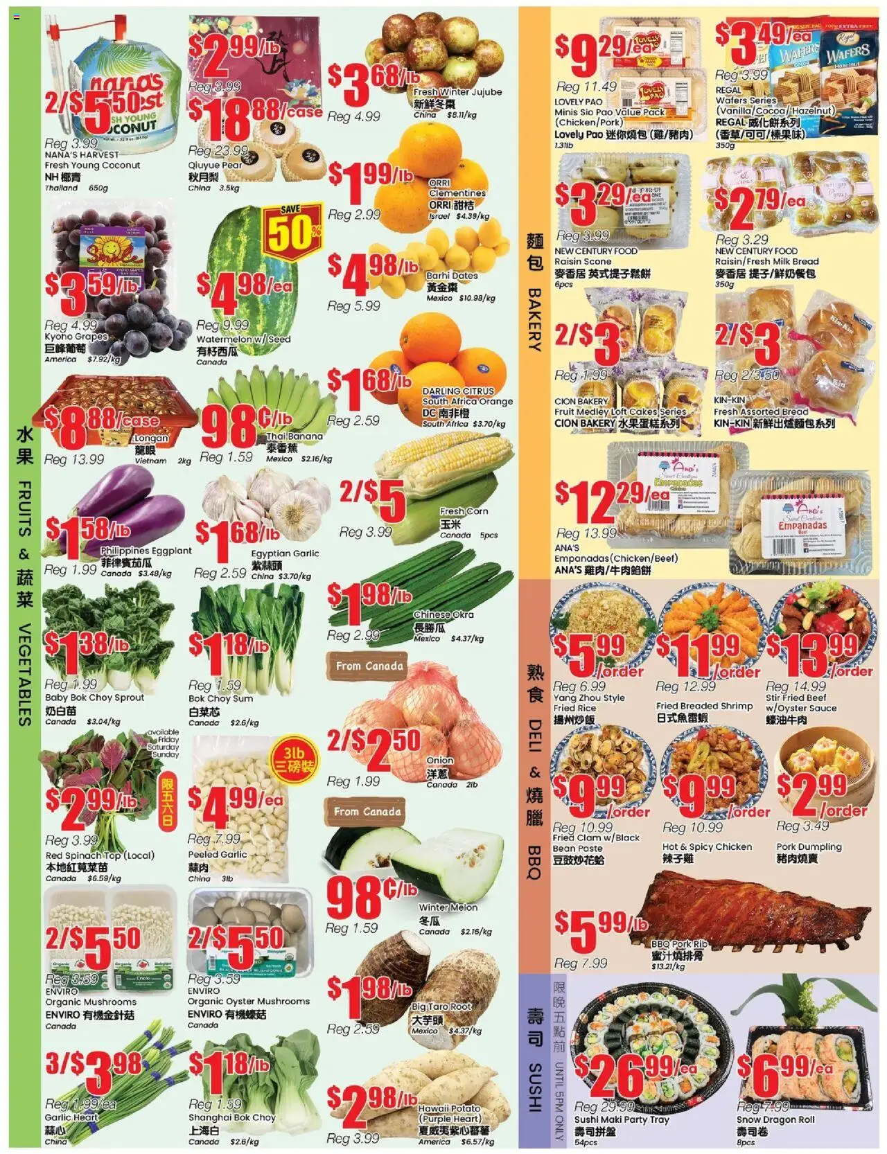 Btrust Supermarket flyer valid from 29.08.2025 | Page: 2 | Products: Rice, Bakery, Chicken, Pork