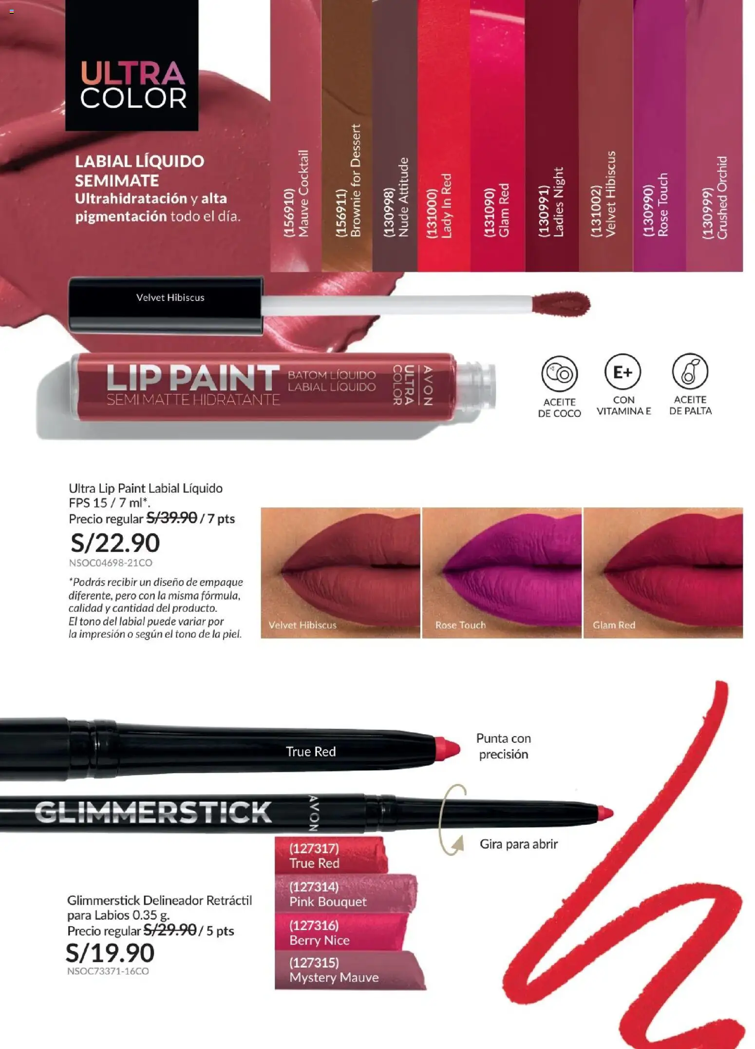 Catálogo Avon válido desde 10.03.2026 | Página: 49 | Productos: Delineador, Aceite, Empaque