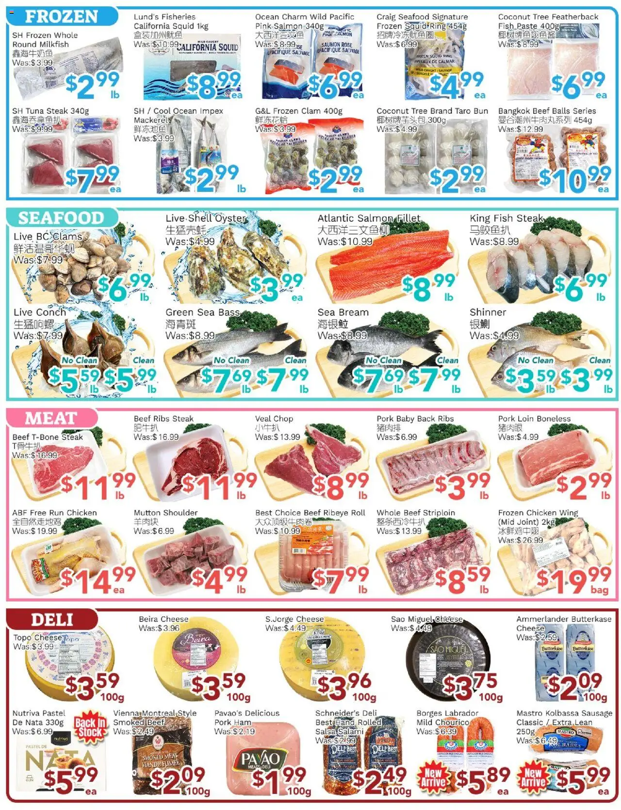 Ample Food Market flyer valid from 11.07.2025 | Page: 4 | Products: Fish, Beef, Salami, Ham