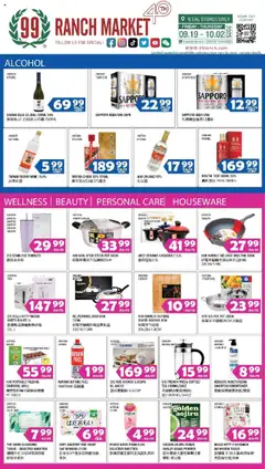 Preview of 99 Ranch Market weekly ads valid from 26.09.2025