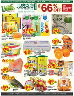 Preview of Btrust Supermarket flyer - Wilson from shop Btrust Supermarket valid from 15.08.2025