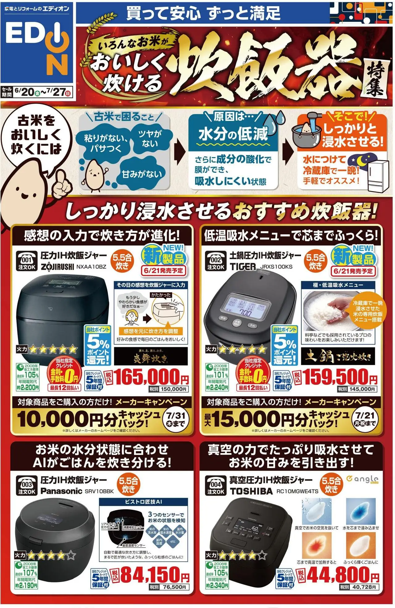  | ページ: 1