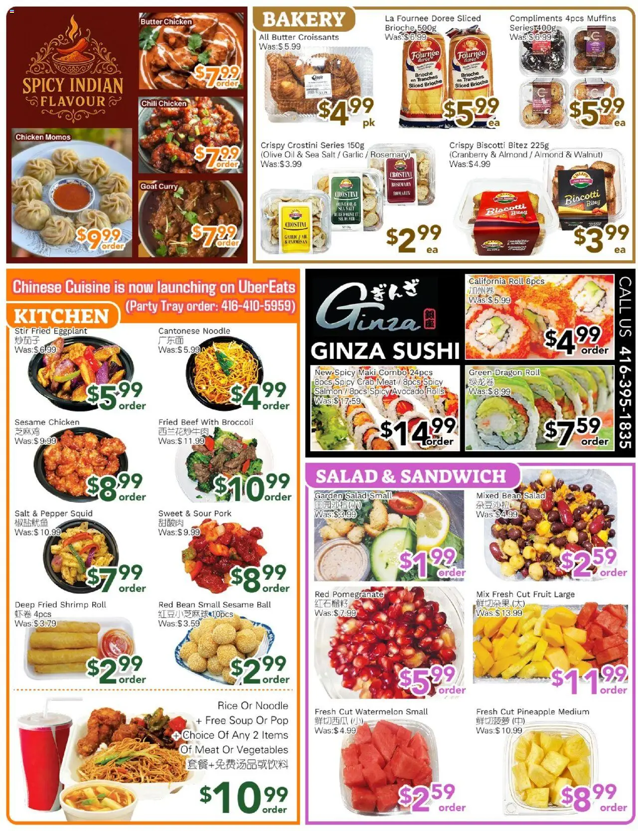 Ample Food Market flyer valid from 08.08.2025 | Page: 2 | Products: Rice, Salad, Oil, Pork