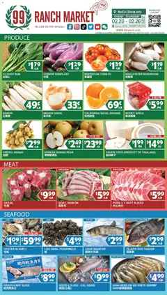 Preview of 99 Ranch Market weekly ads valid from 20.02.2026