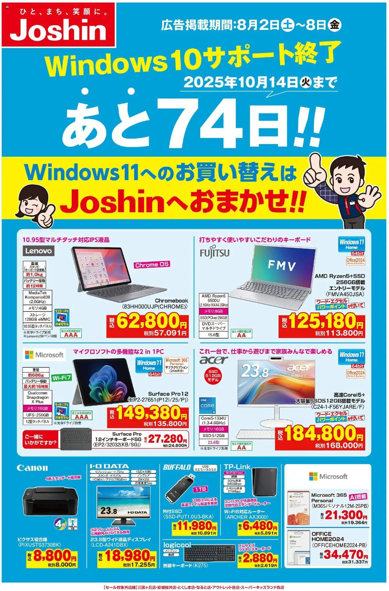  | ページ: 1
