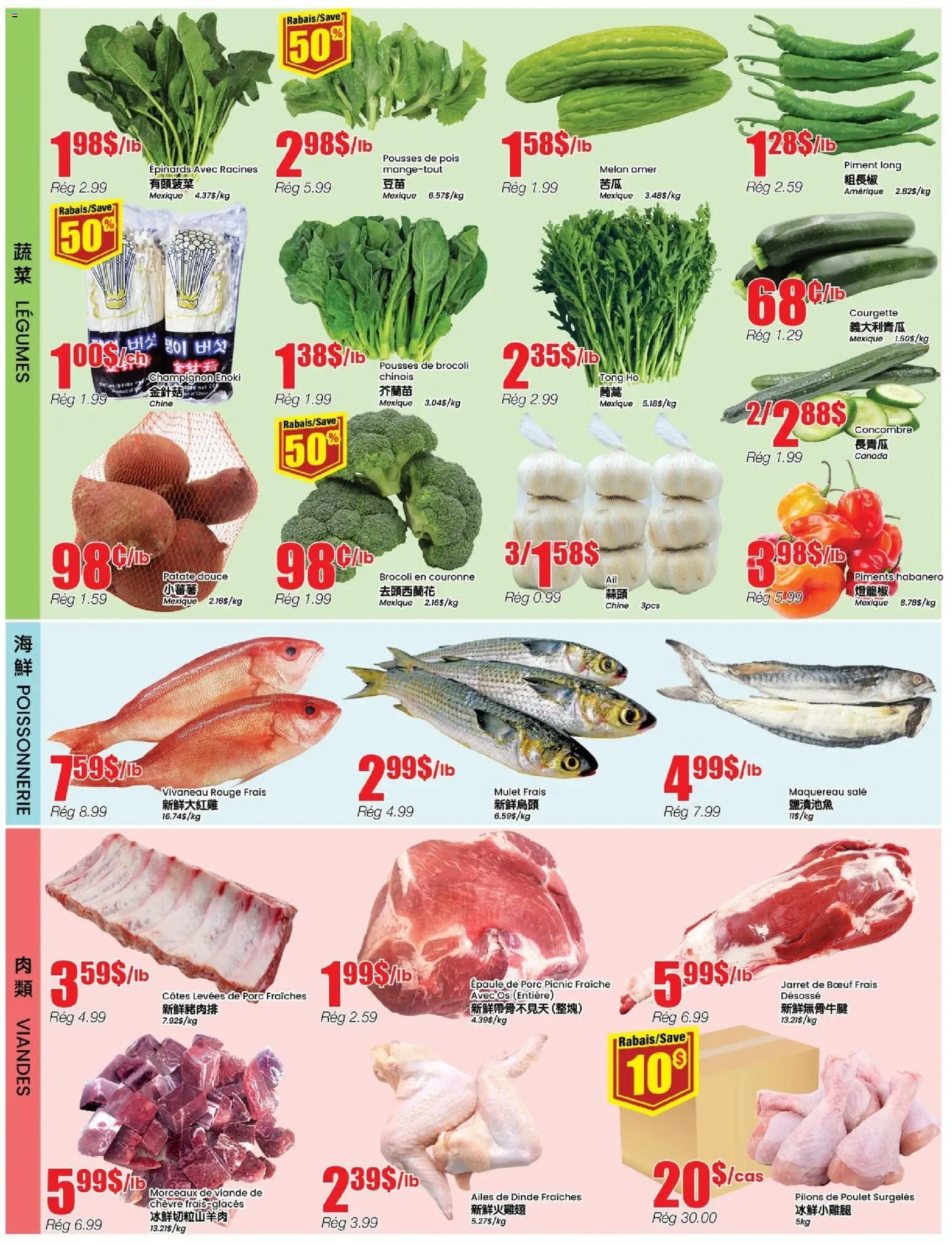 Btrust Supermarket flyer valid from 18.12.2025 | Page: 3