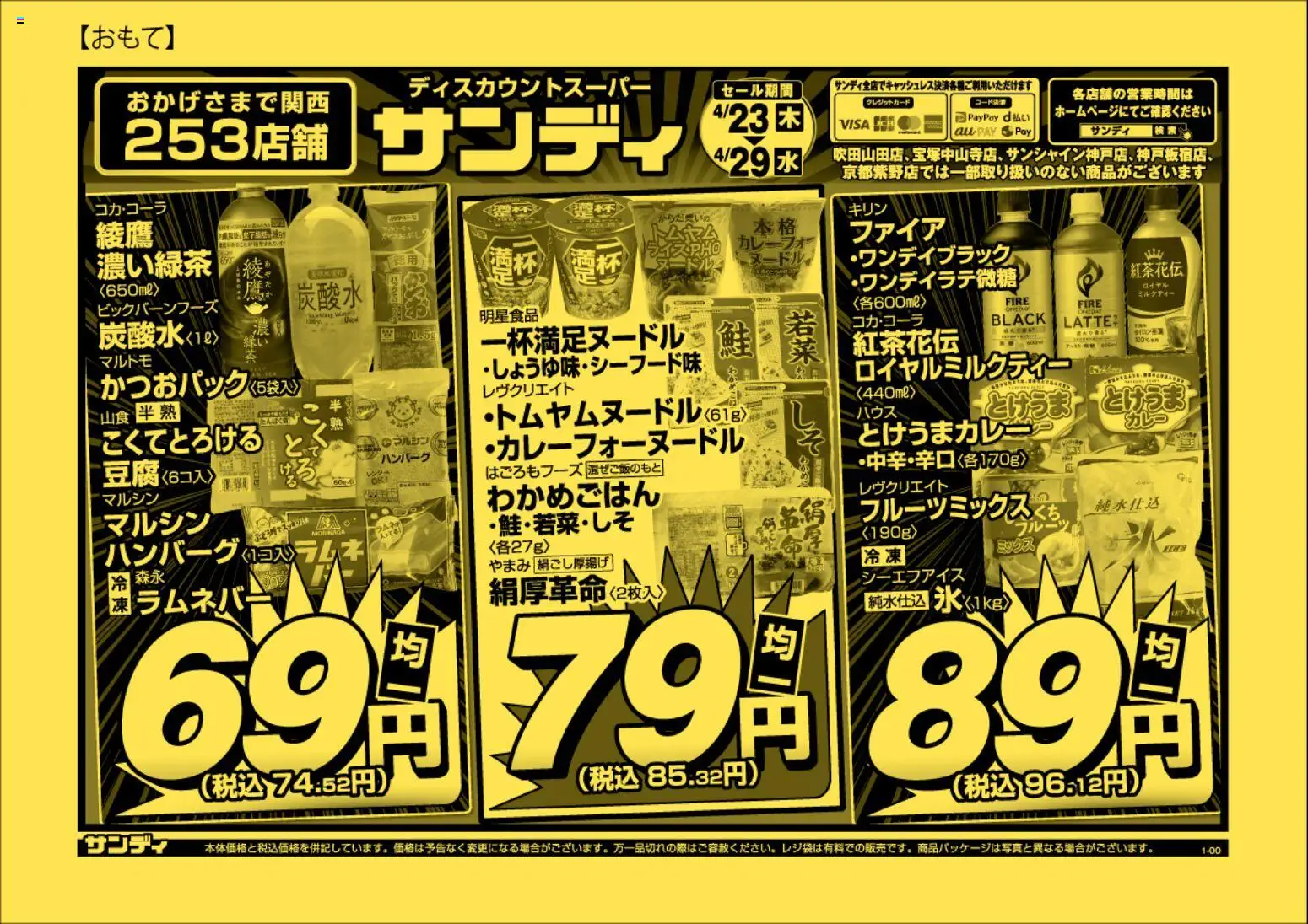 {H1} | ページ: 1 | 製品: ハンバーグ, 水