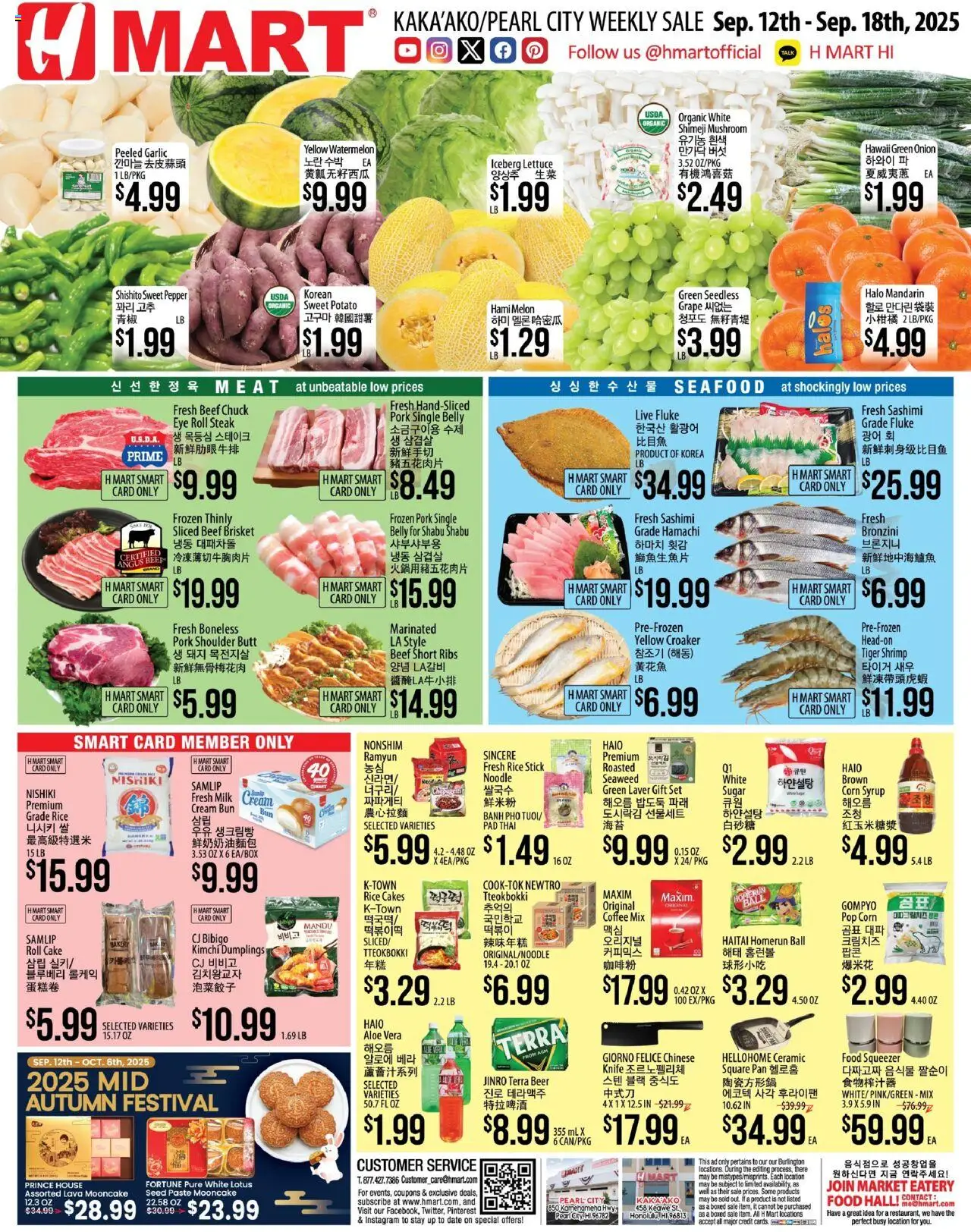 Hmart ENGLISH/KOREAN - Hawaii - valid from 12.09.2025 | Page: 1 | Products: Lettuce, Pan, Cream, Pepper