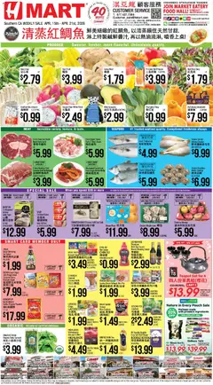 Preview of Hmart weekly ads valid from 15.04.2026
