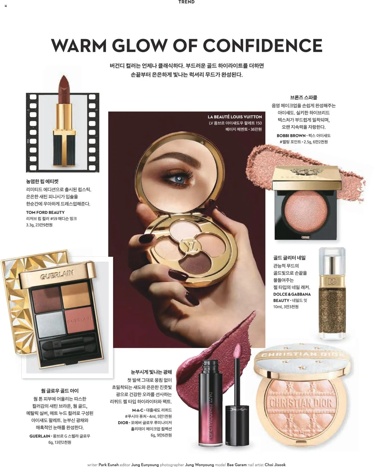  | 페이지: 136 | 상품: 메이크업