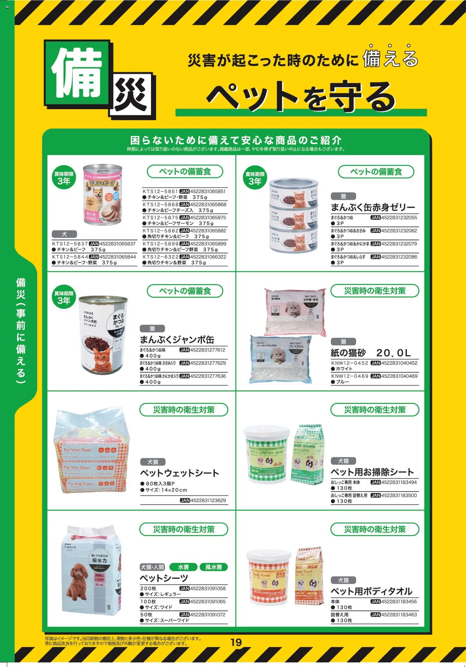 {H1} | ページ: 21