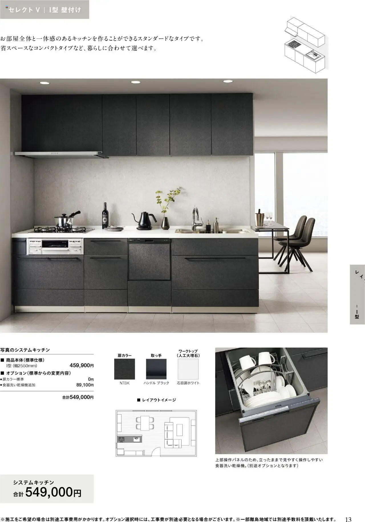 {H1} | ページ: 13