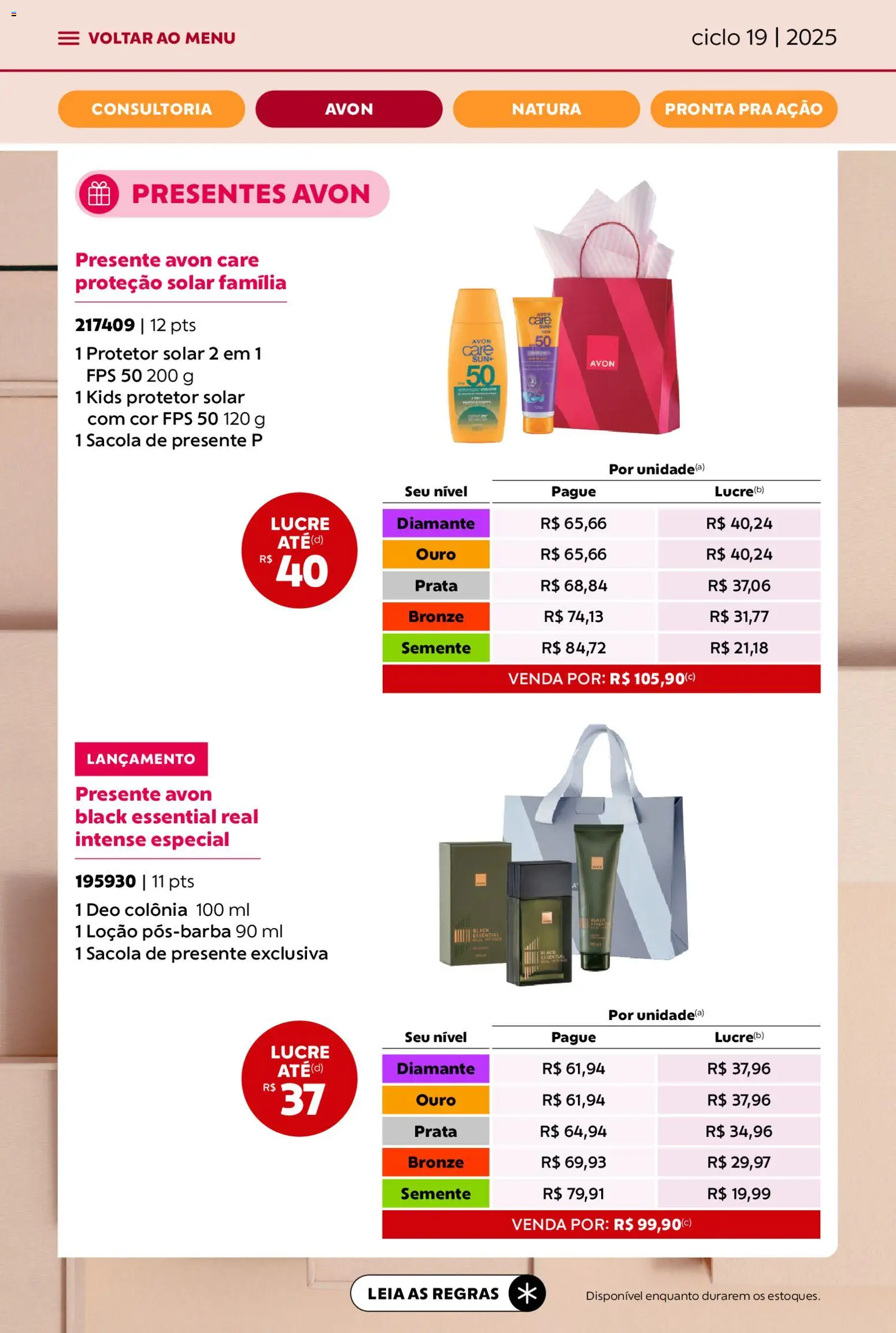 Avon Folheto - válido de 21.11.2025 | Página: 16 | Produtos: Protetor solar