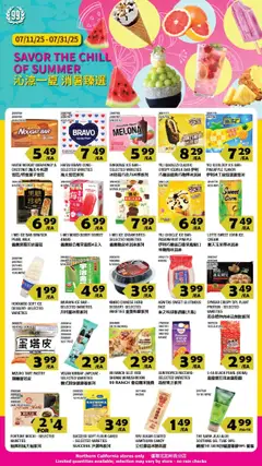 Preview of 99 Ranch Market weekly ads valid from 18.07.2025