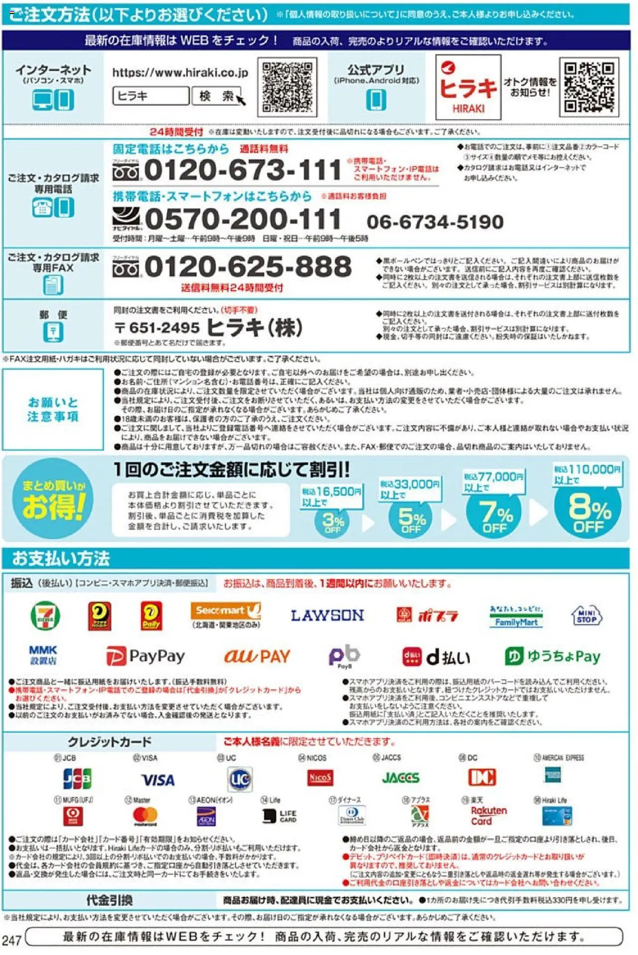 {H1} | ページ: 248