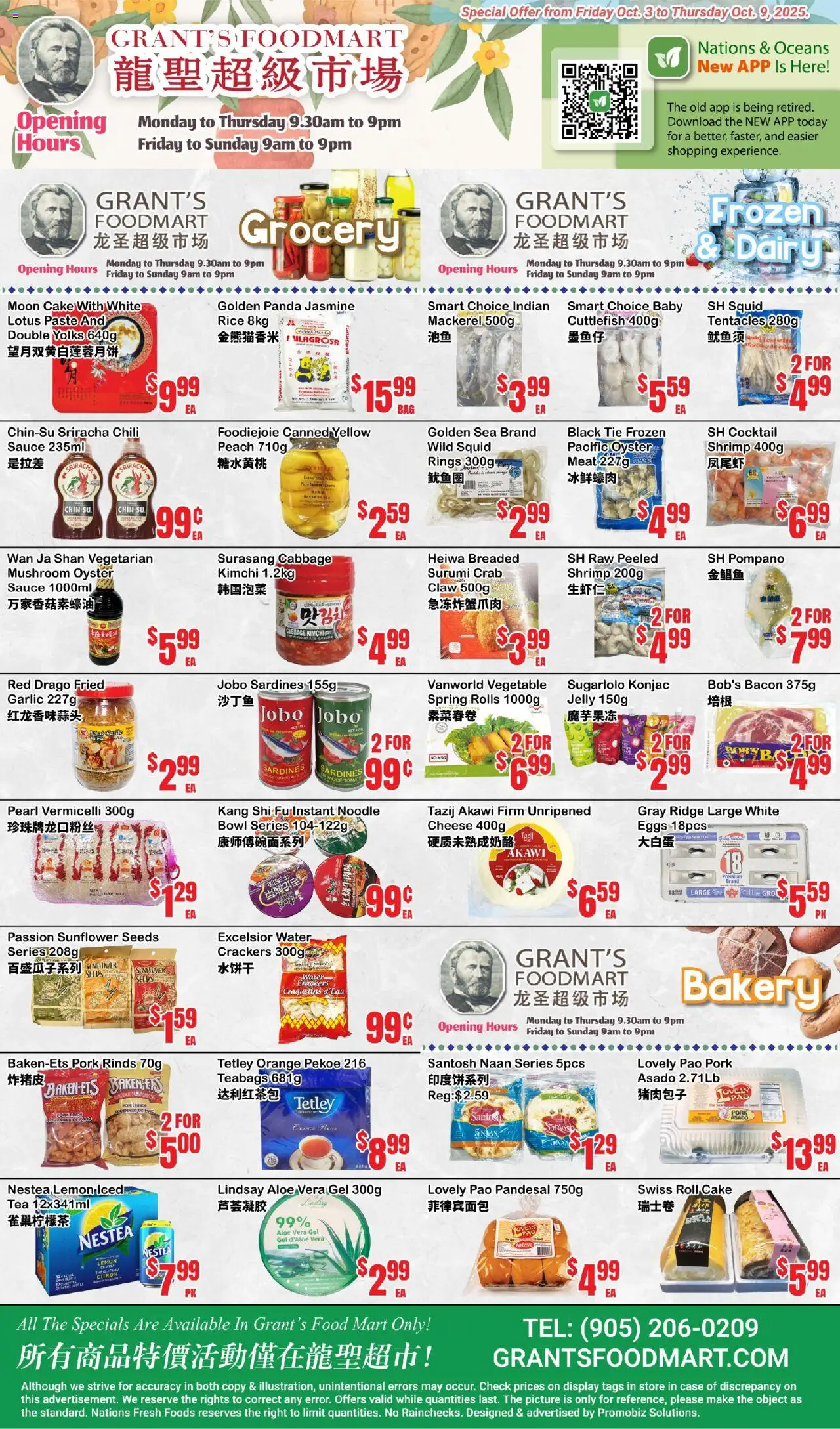 Oceans flyer valid from 03.10.2025 | Page: 2 | Products: Rice, Tea, Case, Ridge