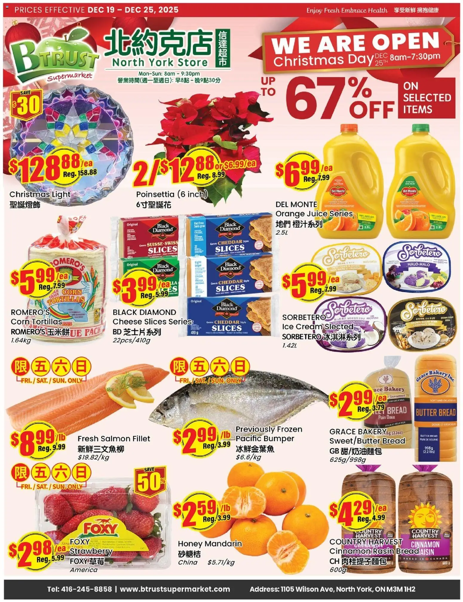 Btrust Supermarket flyer valid from 19.12.2025 | Page: 1 | Products: Cream, Ice cream, Butter, Bread