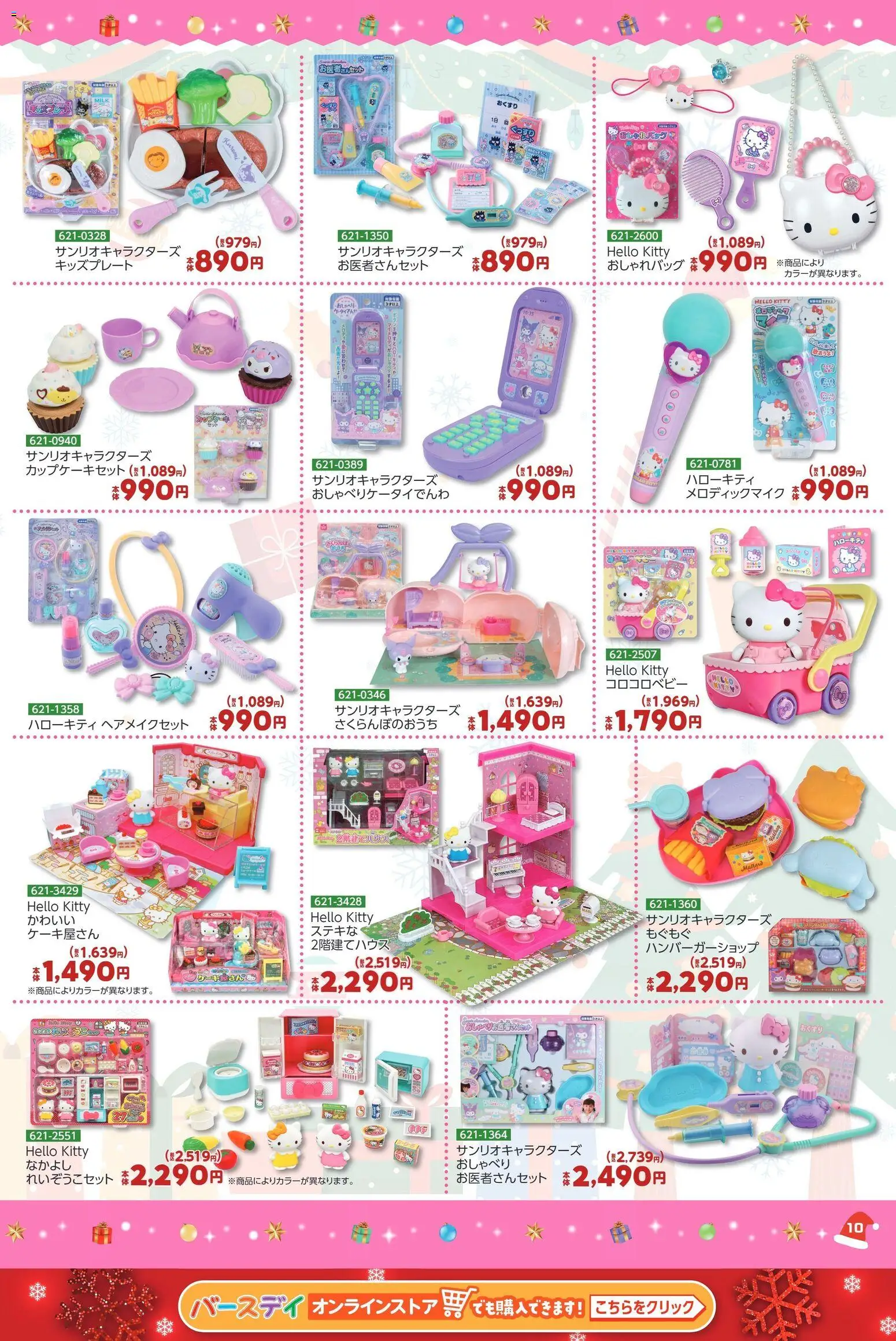 {H1} | ページ: 12