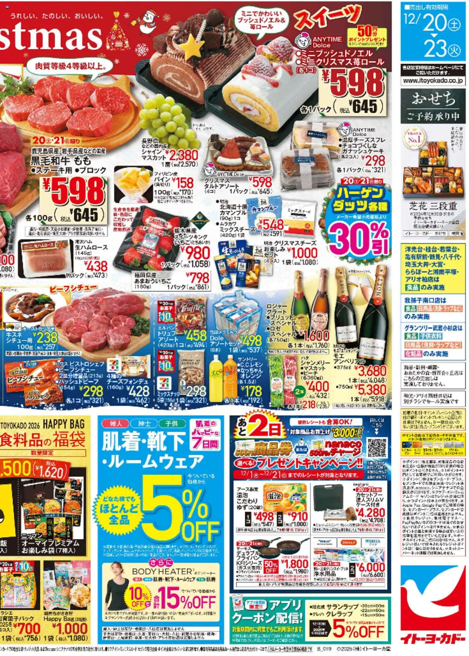 {H1} | ページ: 4 | 製品: 化粧品, オレンジ, 電話