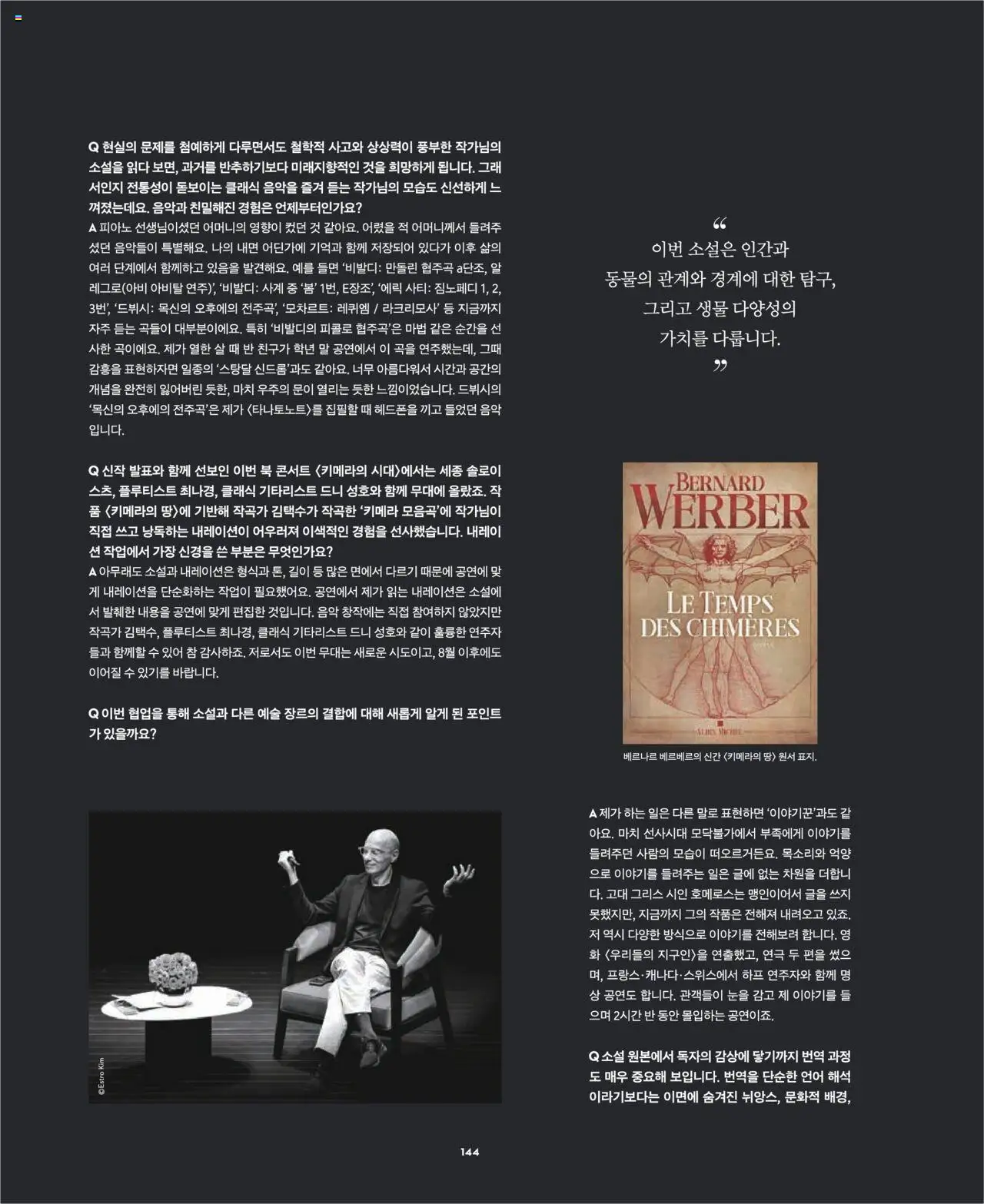  | 페이지: 118