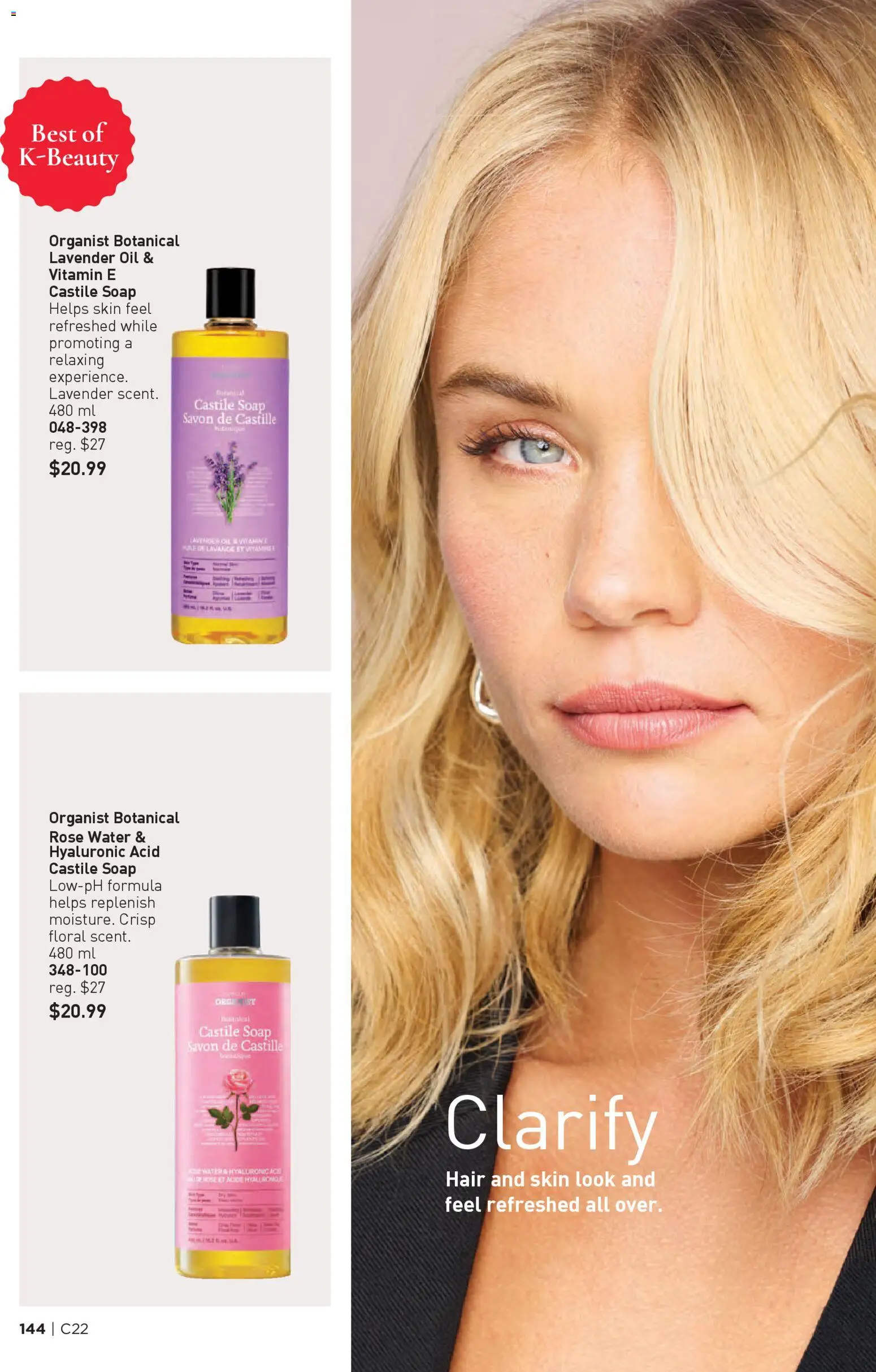 Avon flyer valid from 23.10.2025 | Page: 144 | Products: Soap, Oil