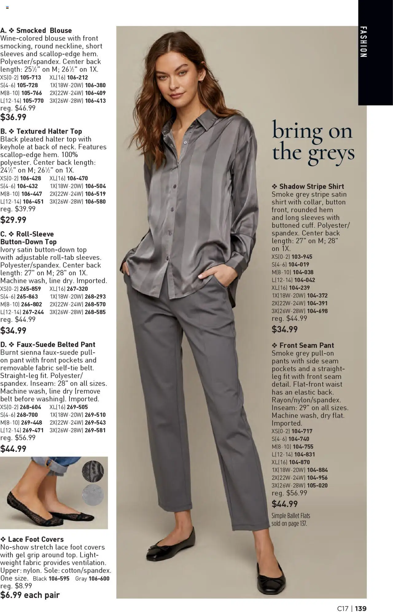 Avon Brochure - valid from 13.08.2025 | Page: 139 | Products: Shirt, Pants, Belt, Weight