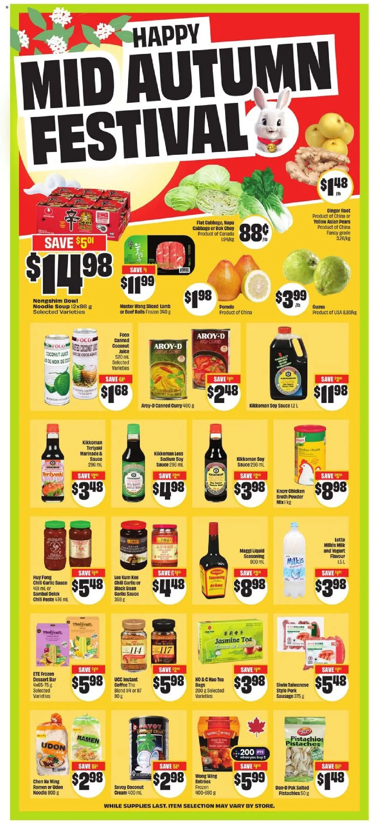 FreshCo flyer valid from 18.09.2025 | Page: 8 | Products: Tea, Beef, Powder, Pork