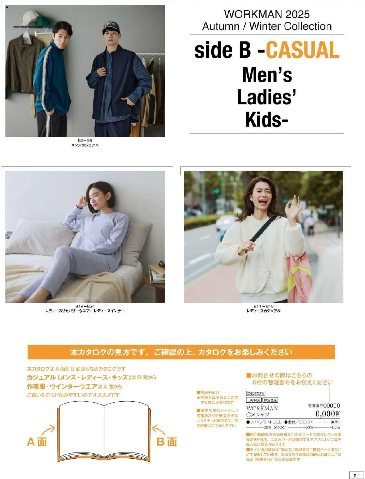 {H1} | ページ: 151