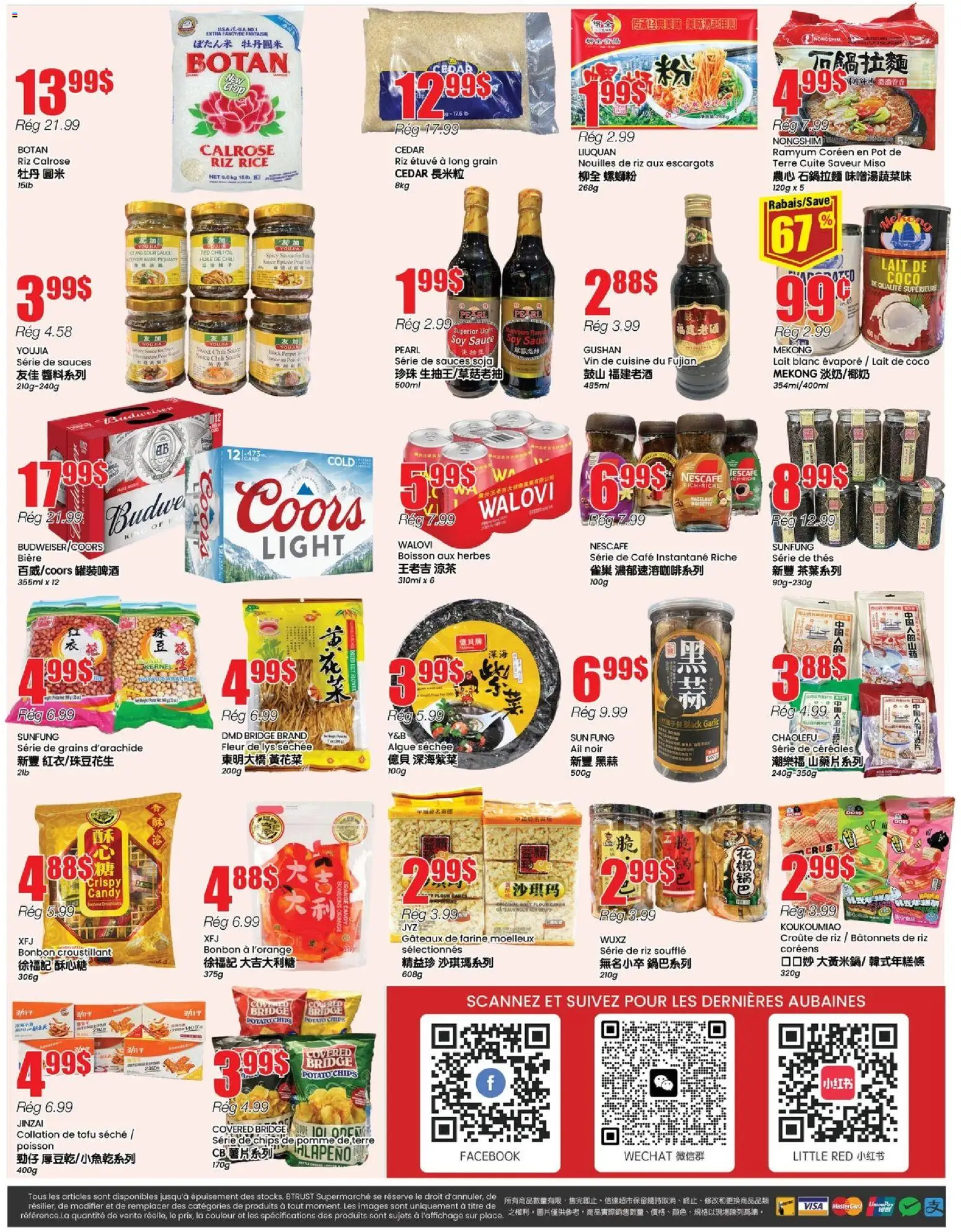 Btrust Supermarket flyer valid from 05.02.2026 | Page: 4