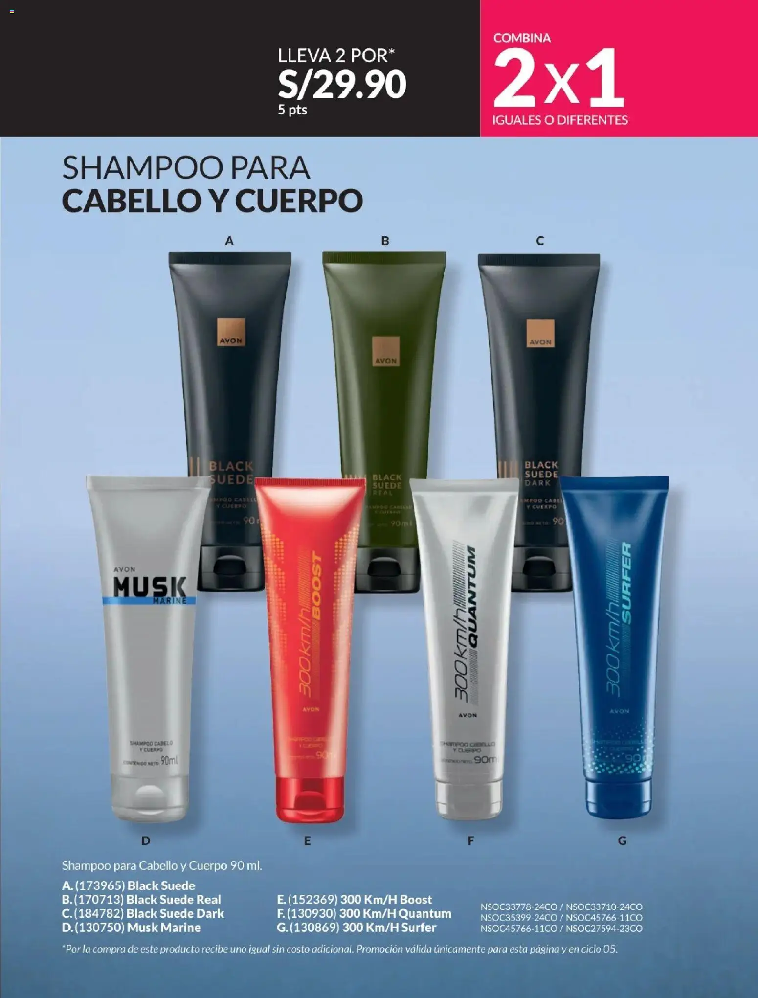 Catálogo Avon válido desde 10.03.2026 | Página: 167 | Productos: Shampoo