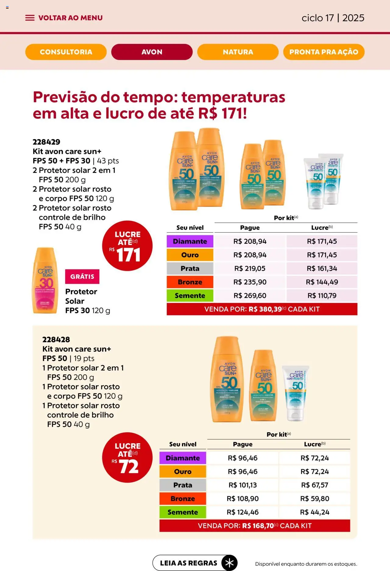 Avon Folheto - válido de 07.10.2025 | Página: 26 | Produtos: Protetor solar