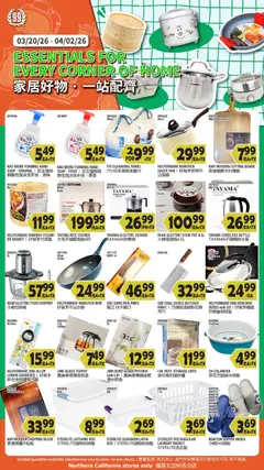 Preview of 99 Ranch Market weekly ads valid from 20.03.2026