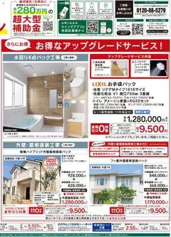  | ページ: 2 | 製品: トイレ