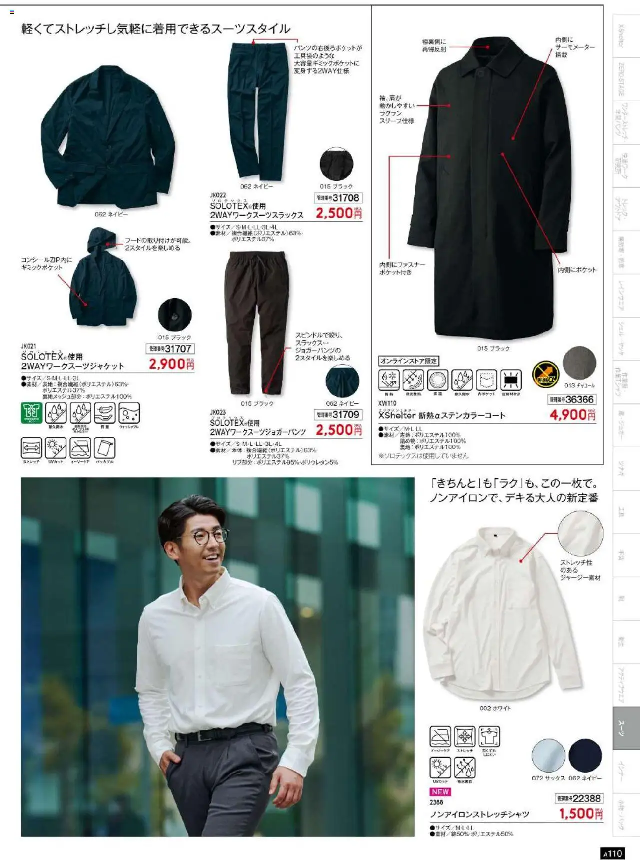 {H1} | ページ: 111