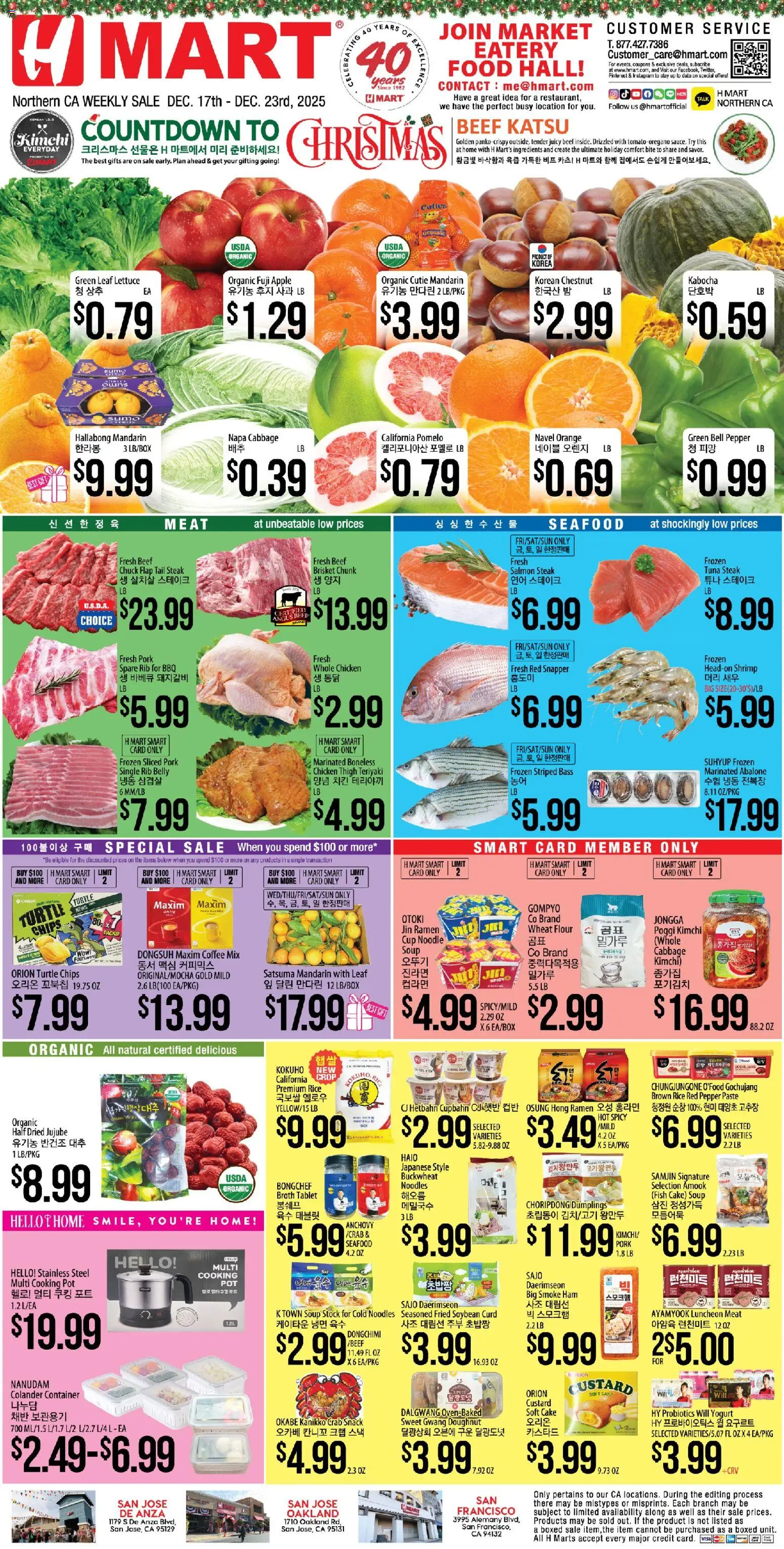 Hmart ENGLISH/KOREAN - Northern California - valid from 17.12.2025 | Page: 1 | Products: Coffee, Rice, Beef, Tablet