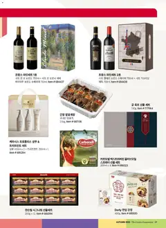  | 페이지: 29 | 상품: 샴푸