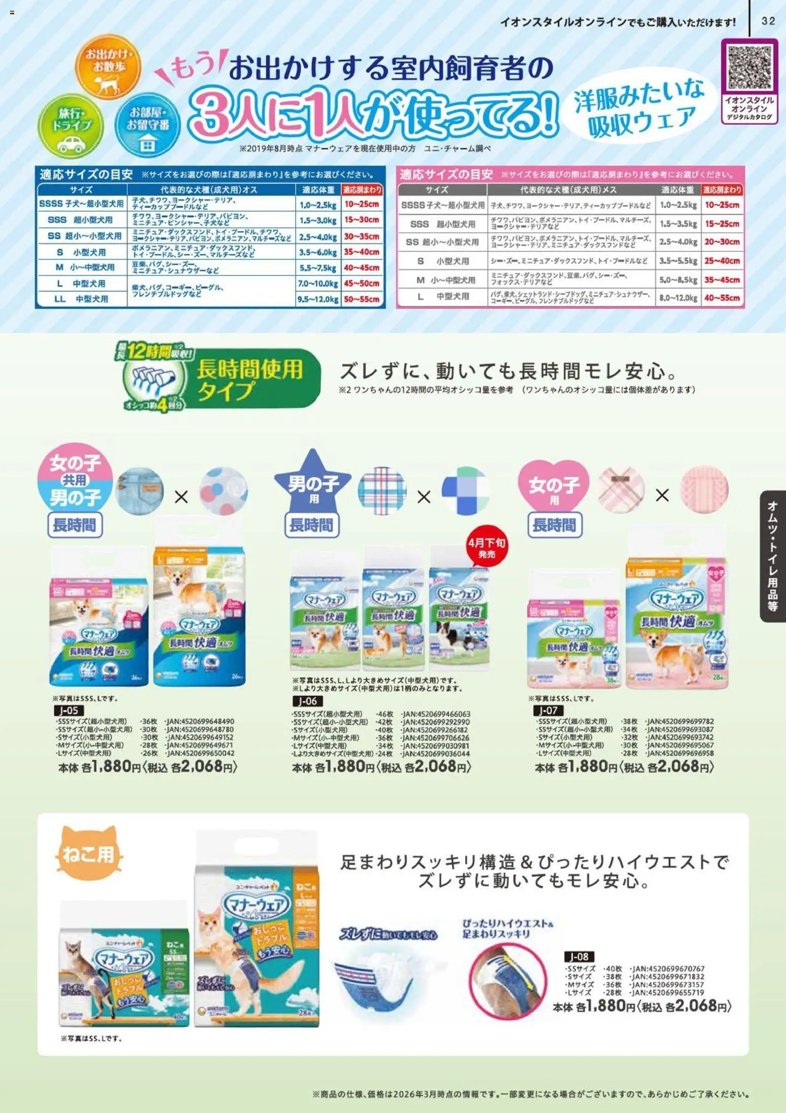 {H1} | ページ: 32