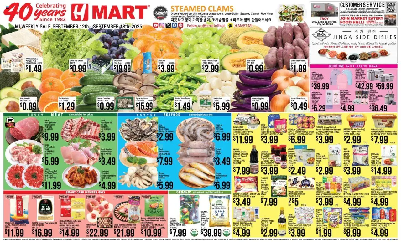 Hmart ENGLISH/KOREAN - Michigan - valid from 12.09.2025 | Page: 1 | Products: Oil, Coffee, Tea, Beef