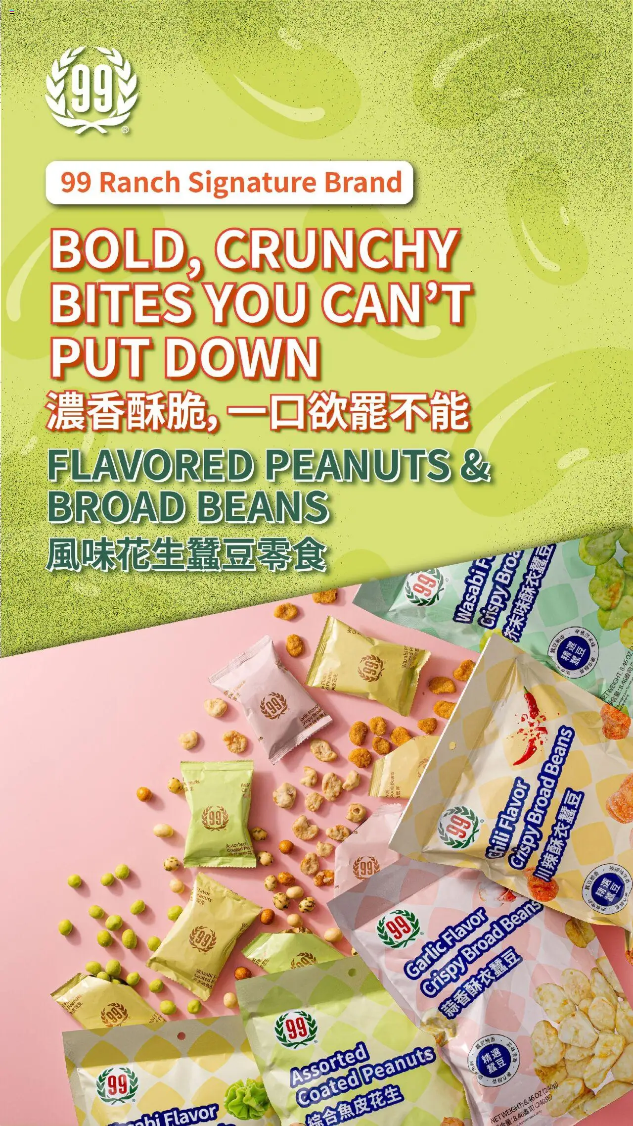 99 Ranch Market Event Promotion 5 - valid from 10.10.2025 | Page: 1 | Products: Garlic, Weight