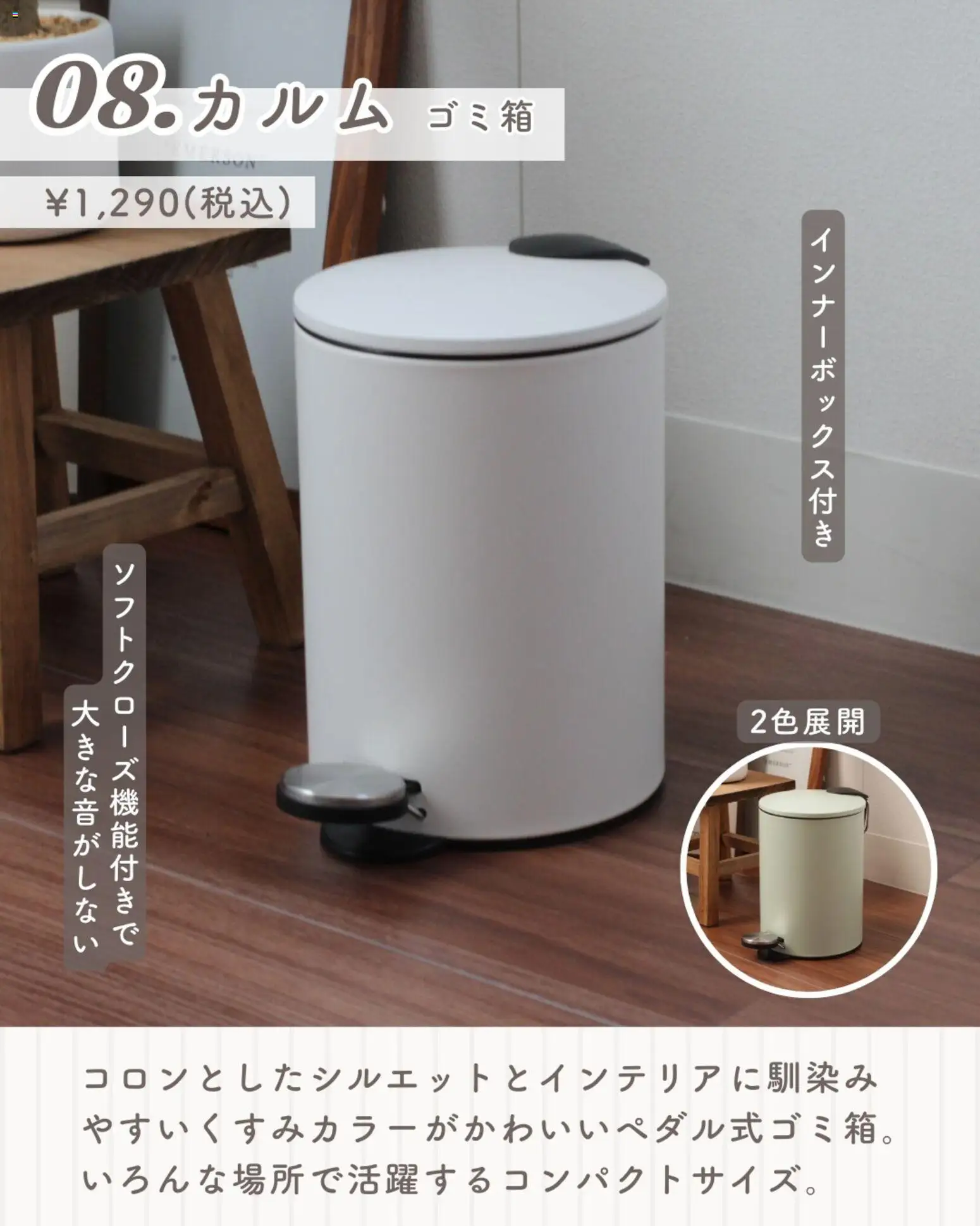 {H1} | ページ: 10