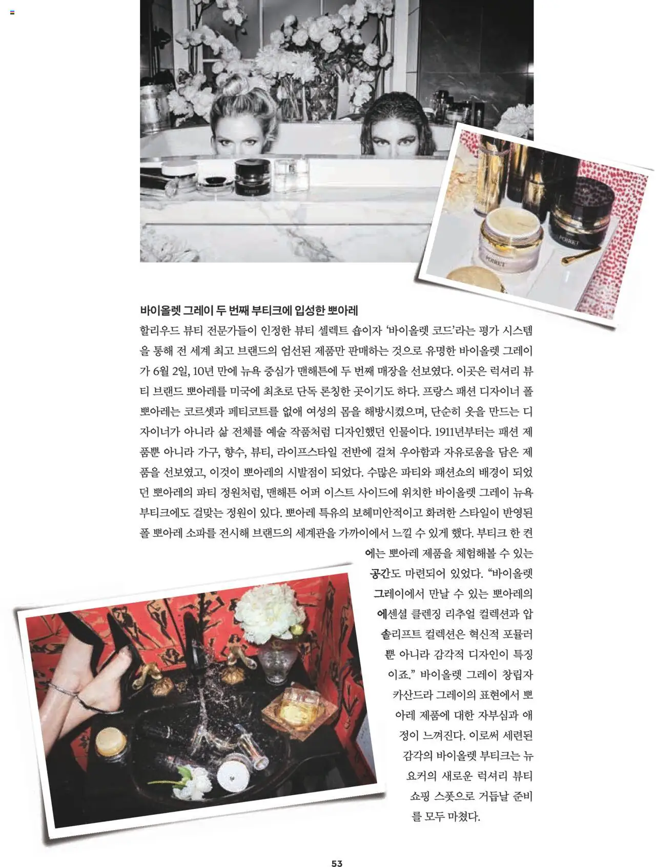 | 페이지: 37