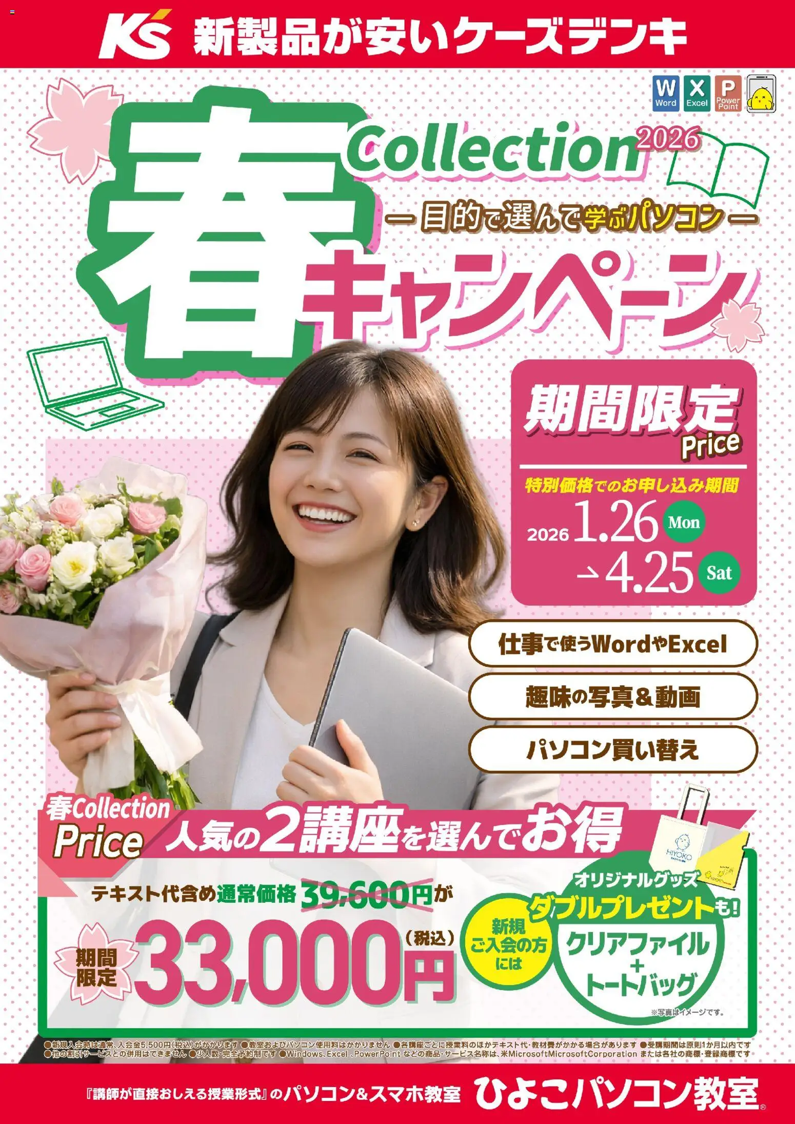 {H1} | ページ: 1 | 製品: トートバッグ