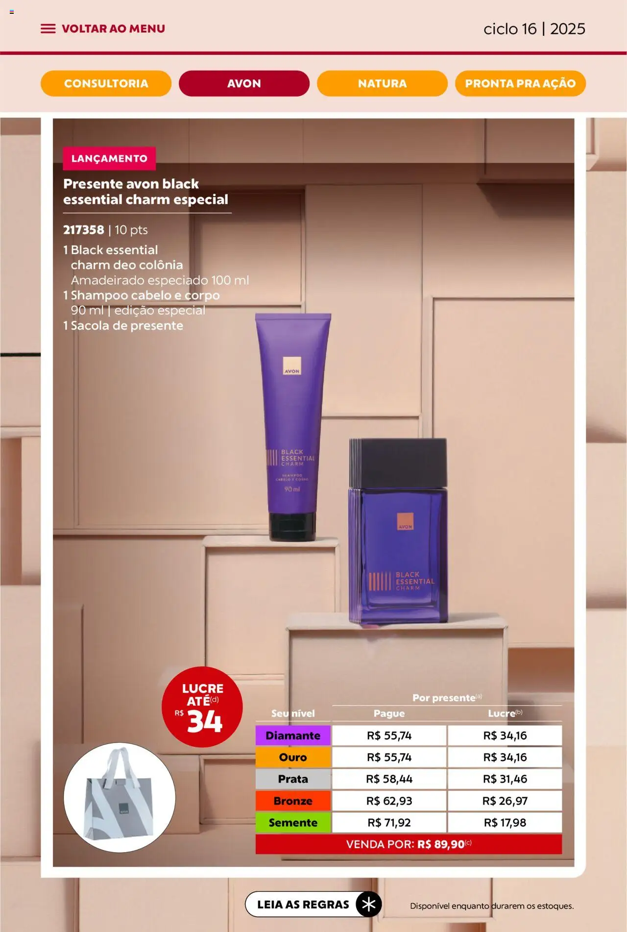 Avon Folheto - válido de 26.09.2025 | Página: 9 | Produtos: Shampoo