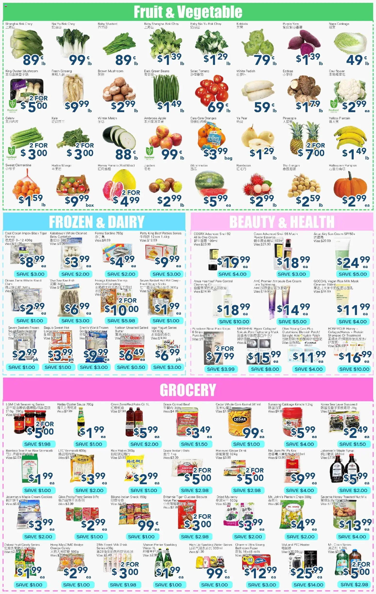 Oceans flyer valid from 24.10.2025 | Page: 2 | Products: Beef, Milk, Oil, Oranges