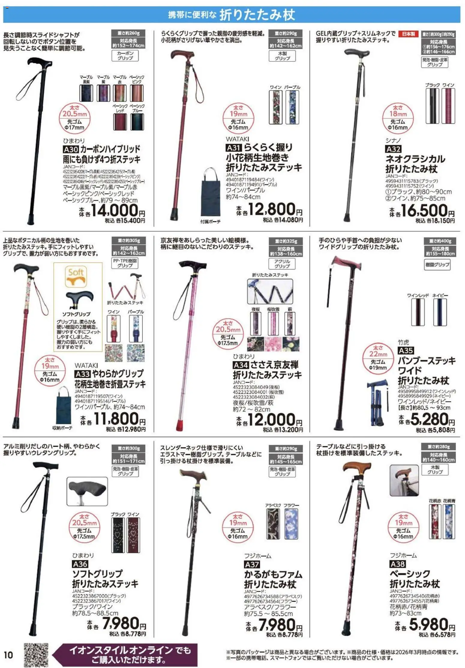 {H1} | ページ: 10 | 製品: ワイン